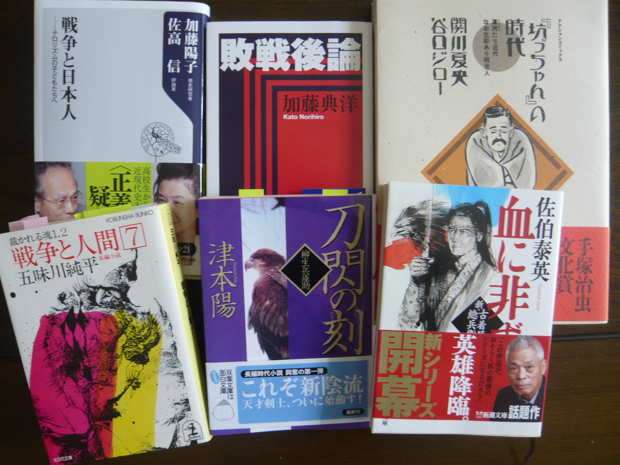 ファイル 120-1.jpg