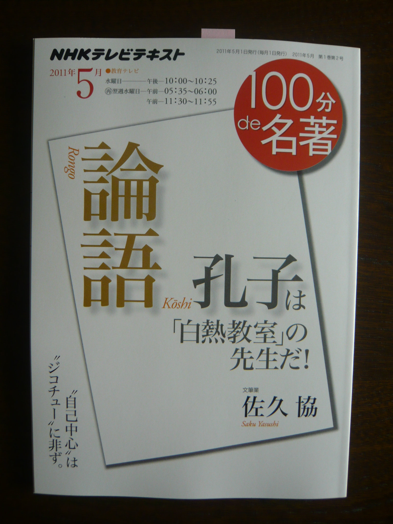 ファイル 132-1.jpg