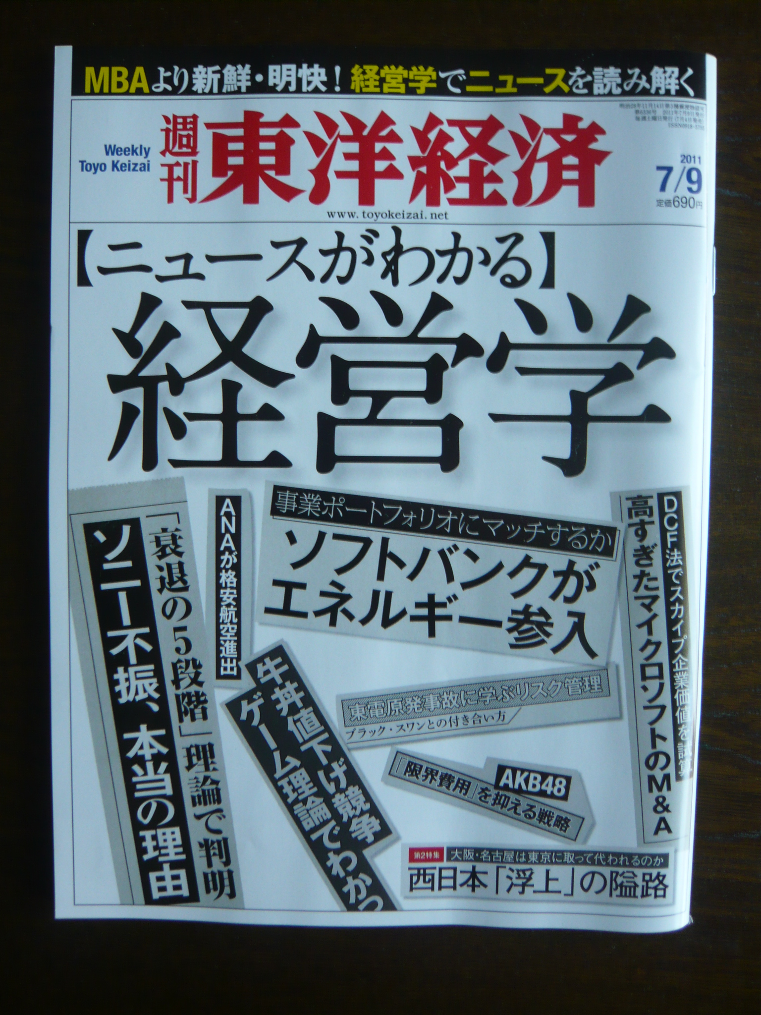 ファイル 145-1.jpg