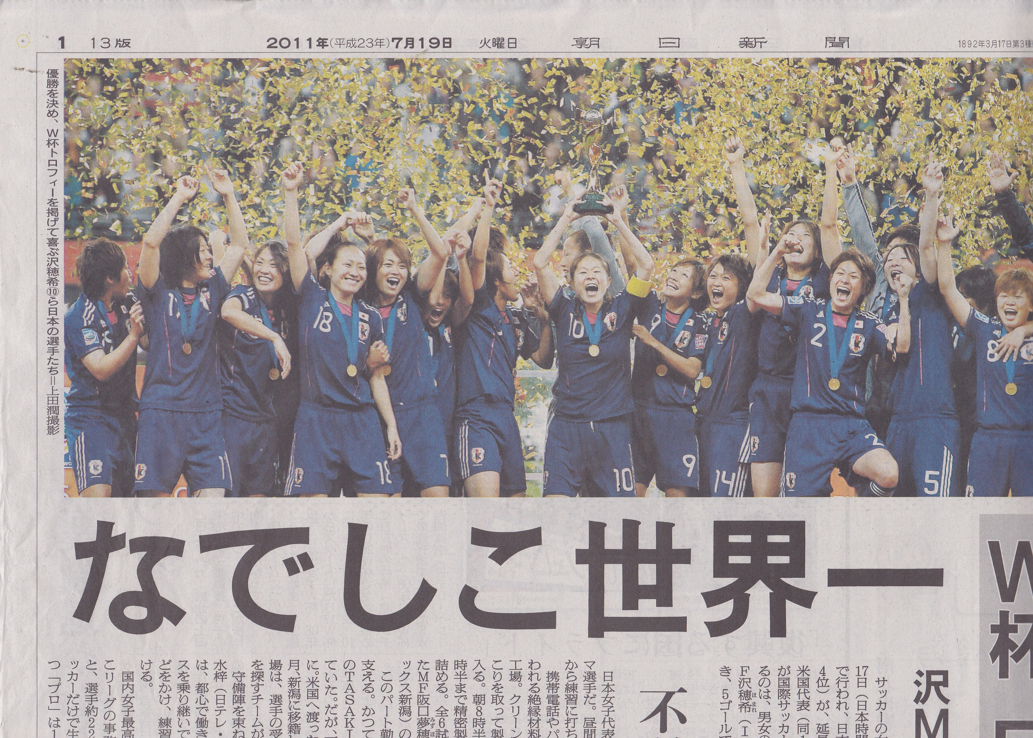 ファイル 147-1.jpg