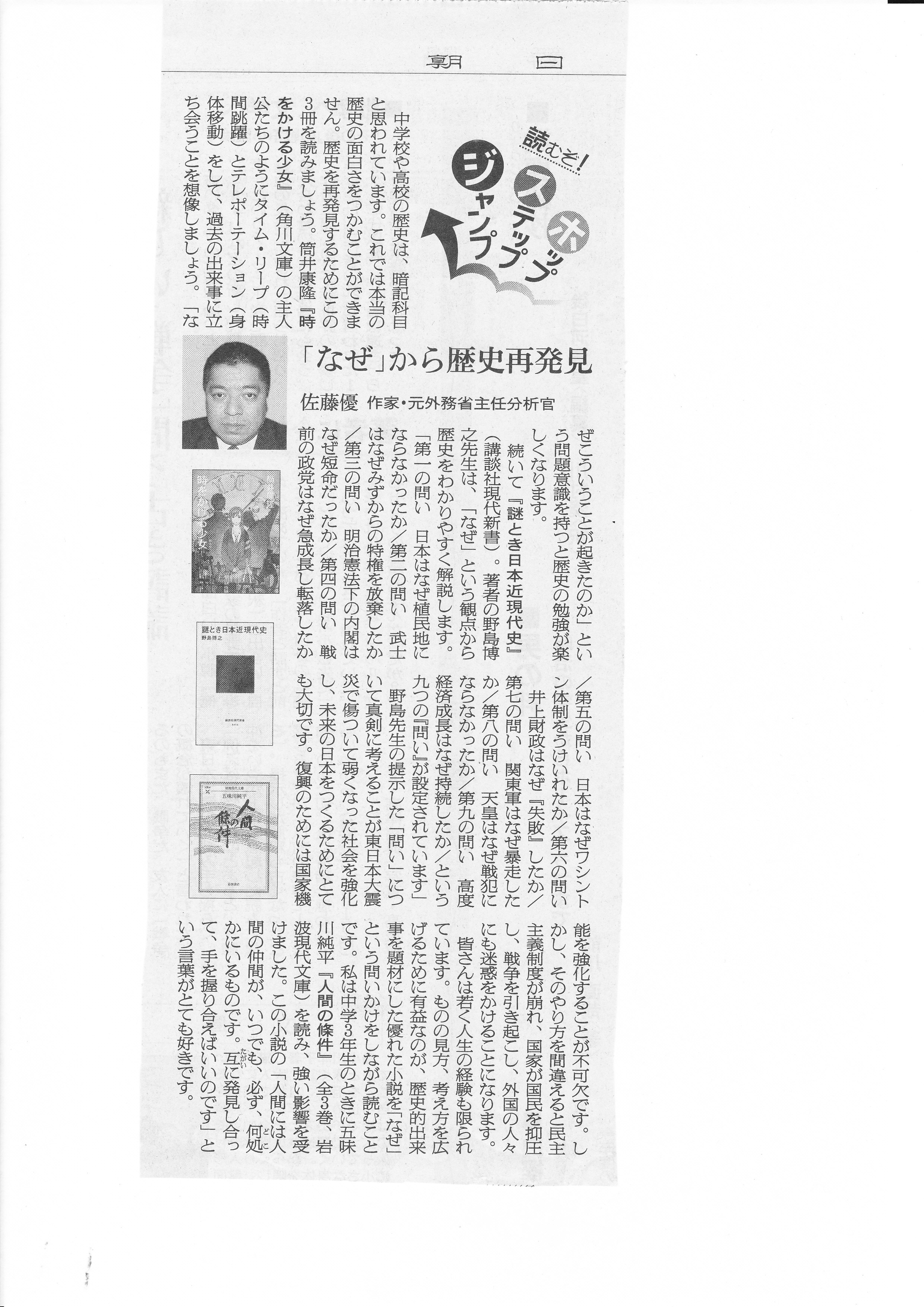 ファイル 151-1.jpg