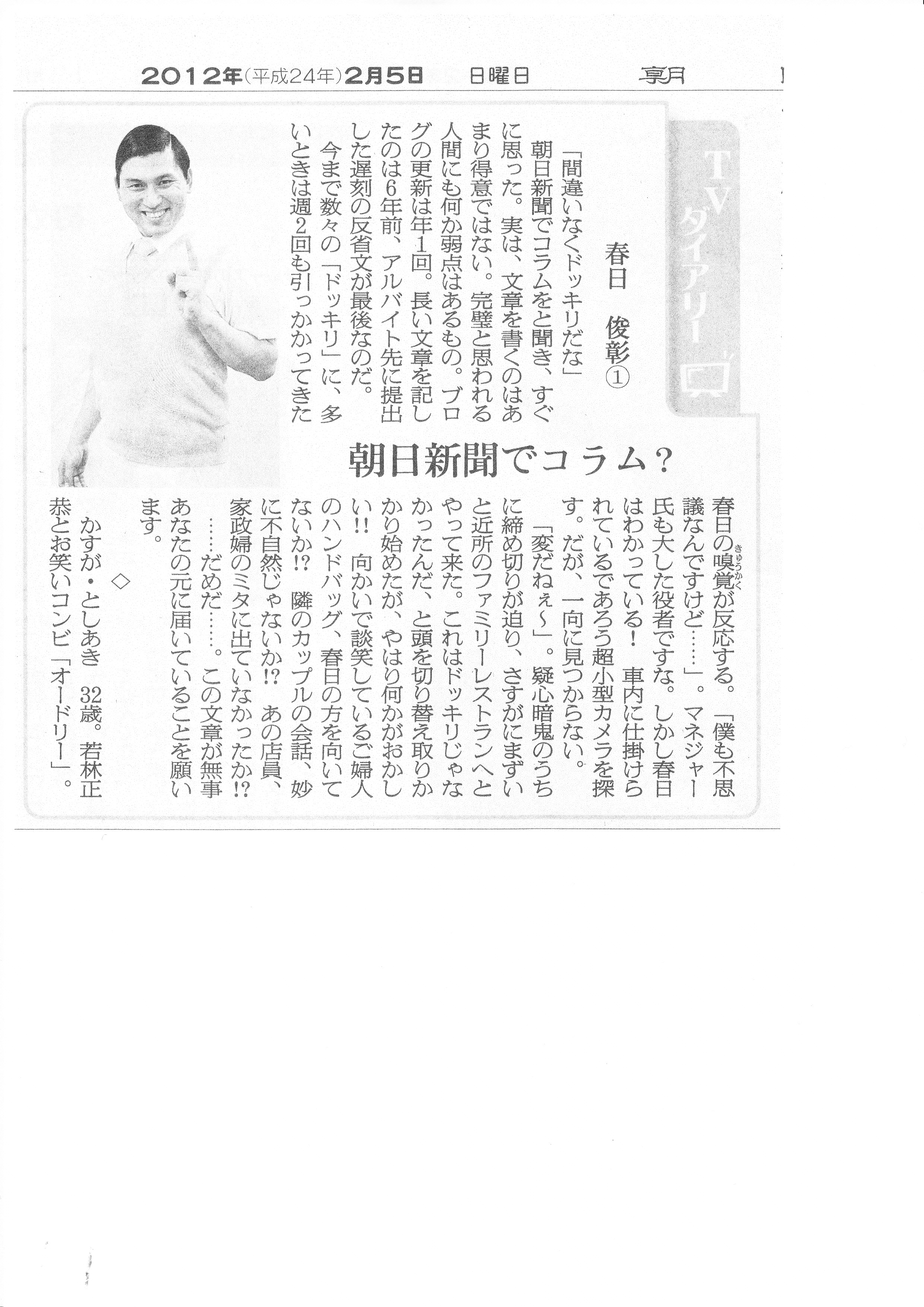 ファイル 160-1.jpg