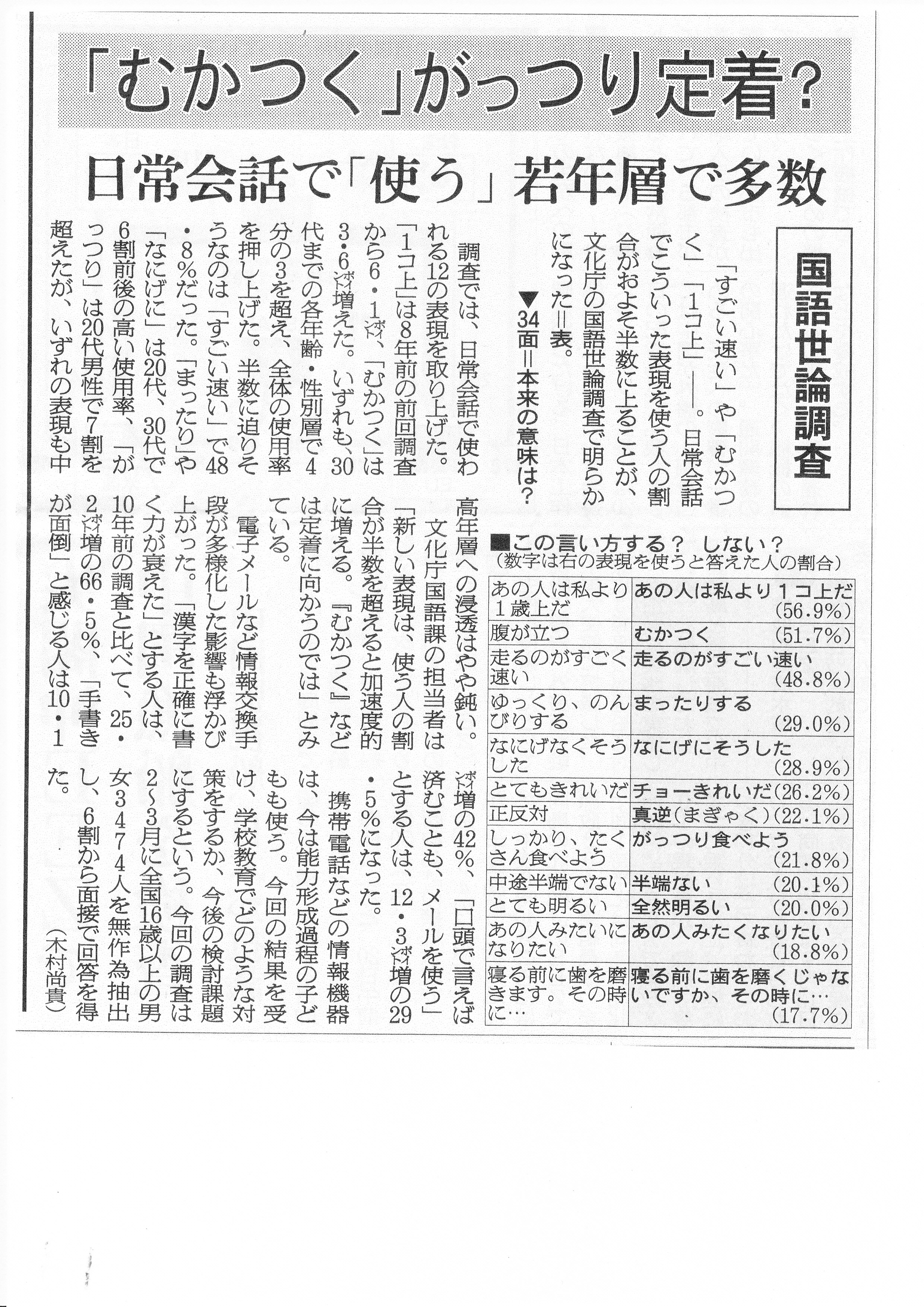 ファイル 206-2.jpg