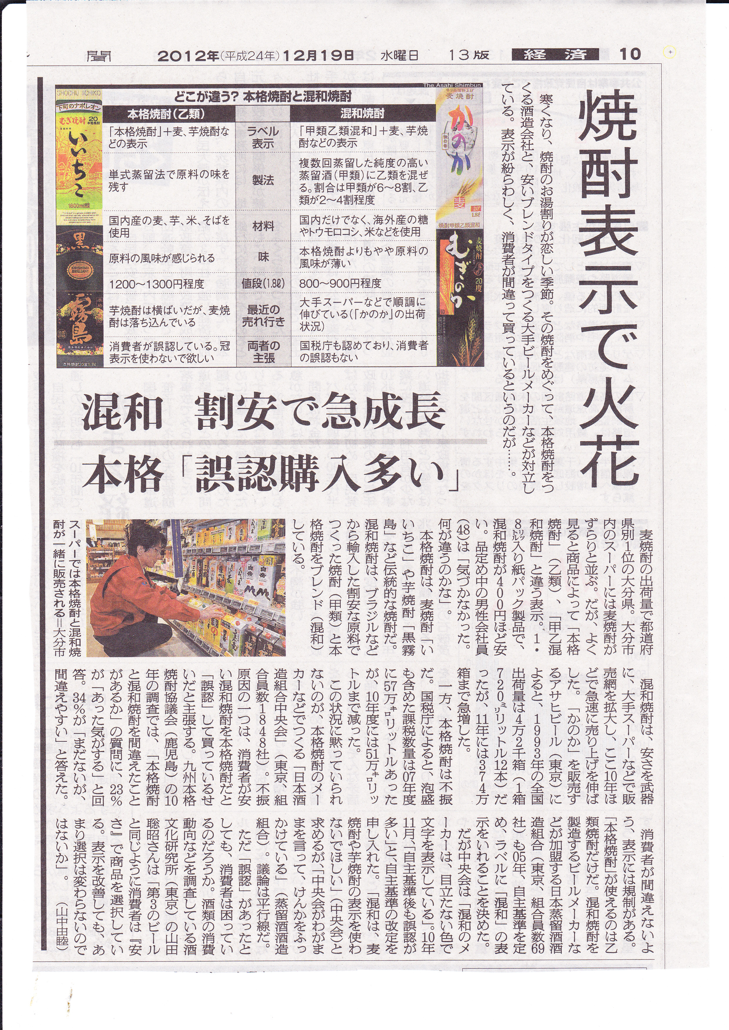 ファイル 224-2.jpg