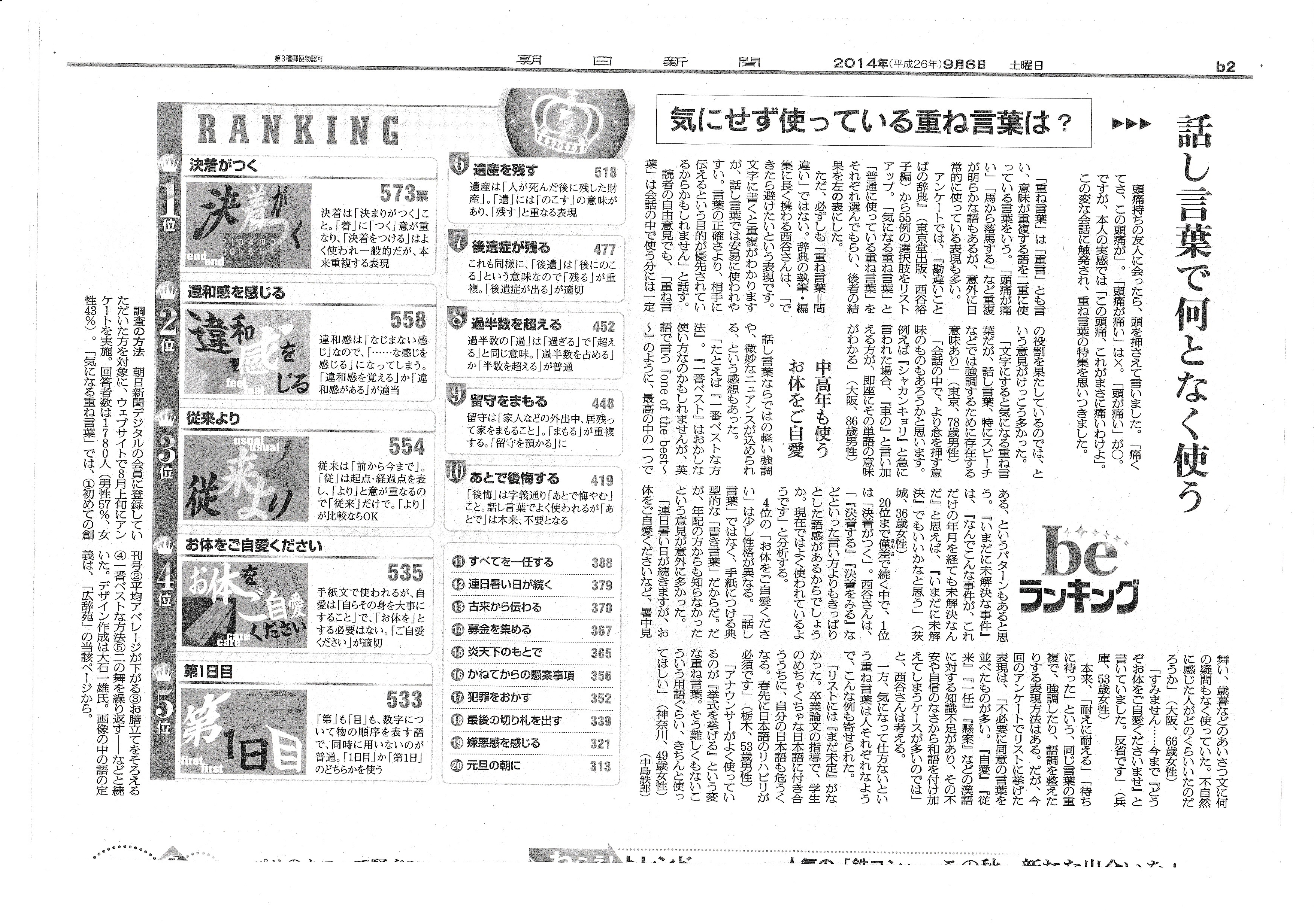 ファイル 326-2.jpg