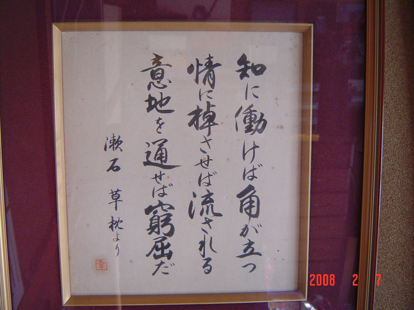 ファイル 34-1.jpg