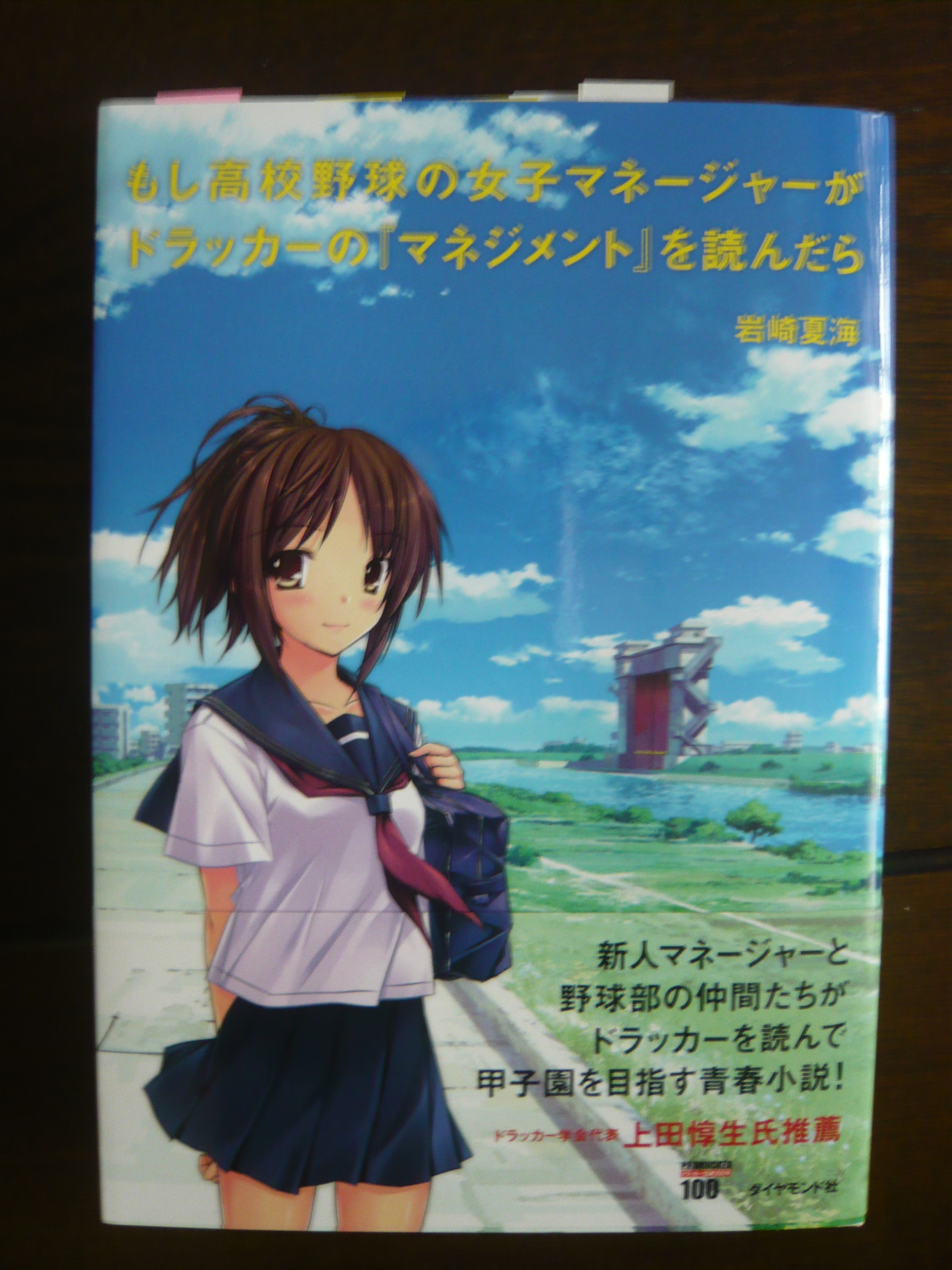 ファイル 57-1.jpg