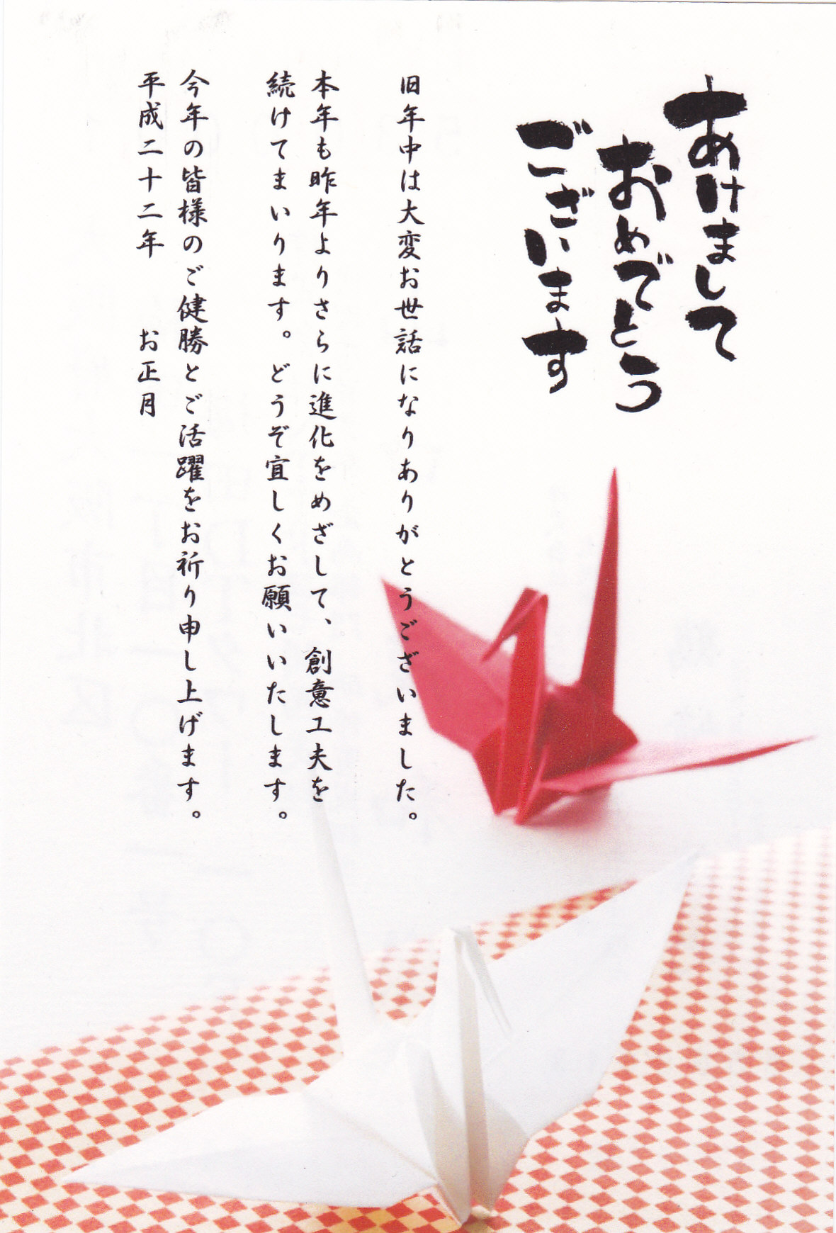 ファイル 59-1.jpg