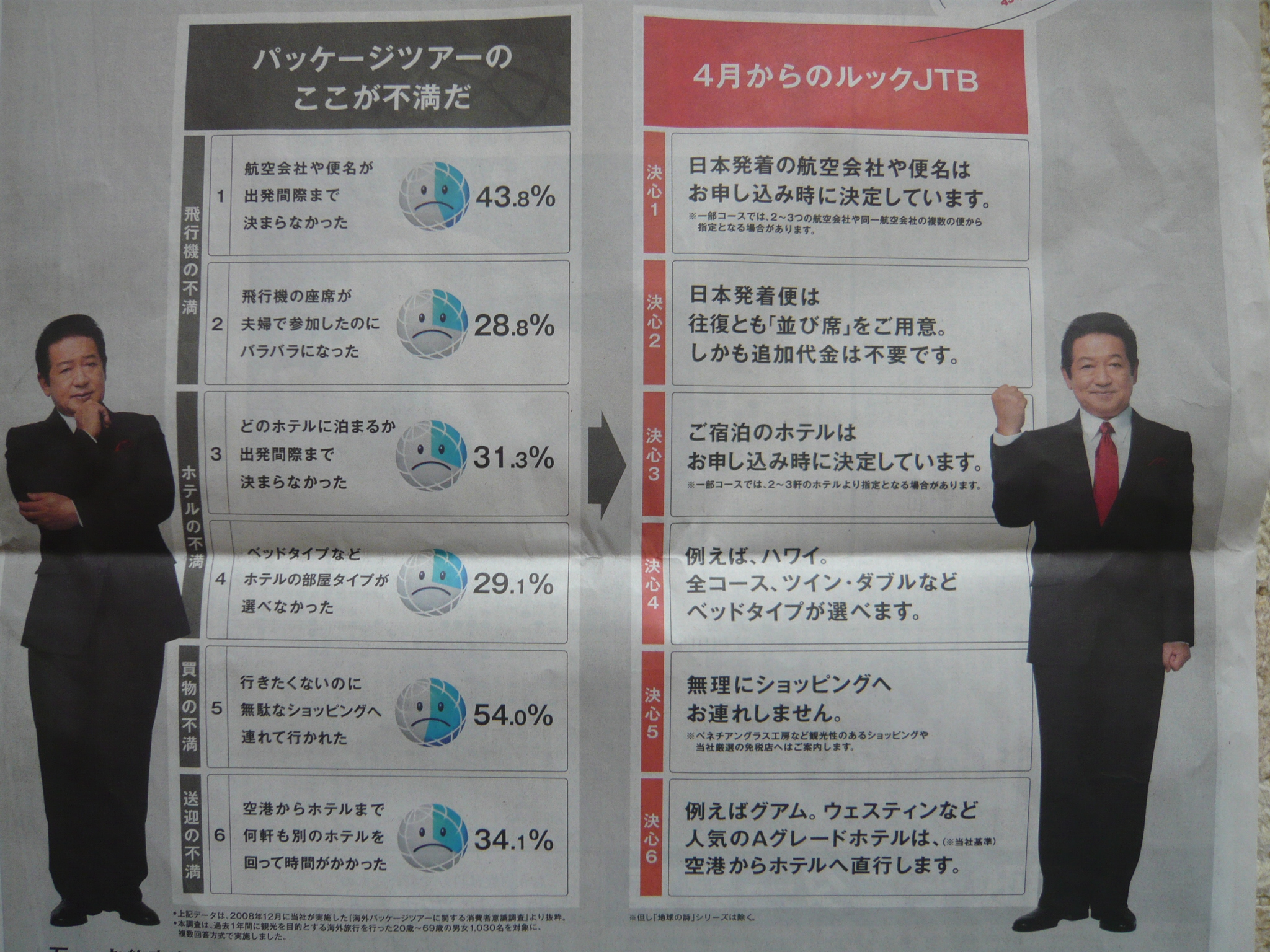 ファイル 61-1.jpg