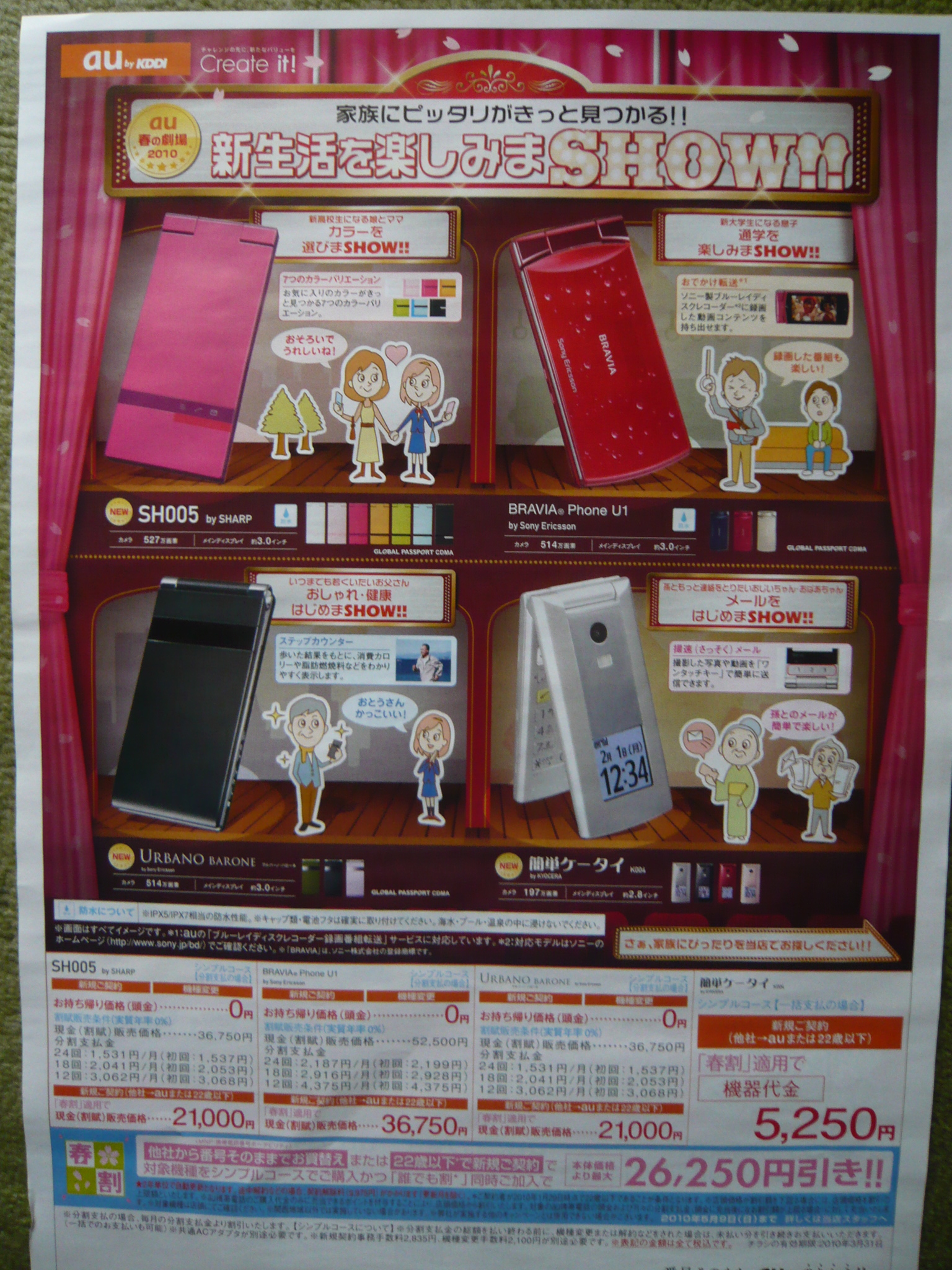 ファイル 66-1.jpg