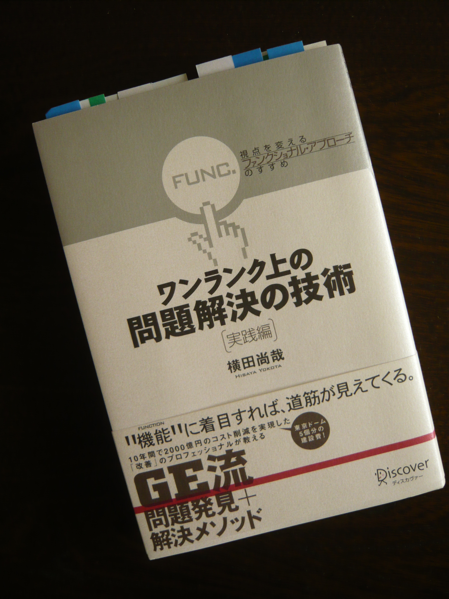 ファイル 68-1.jpg