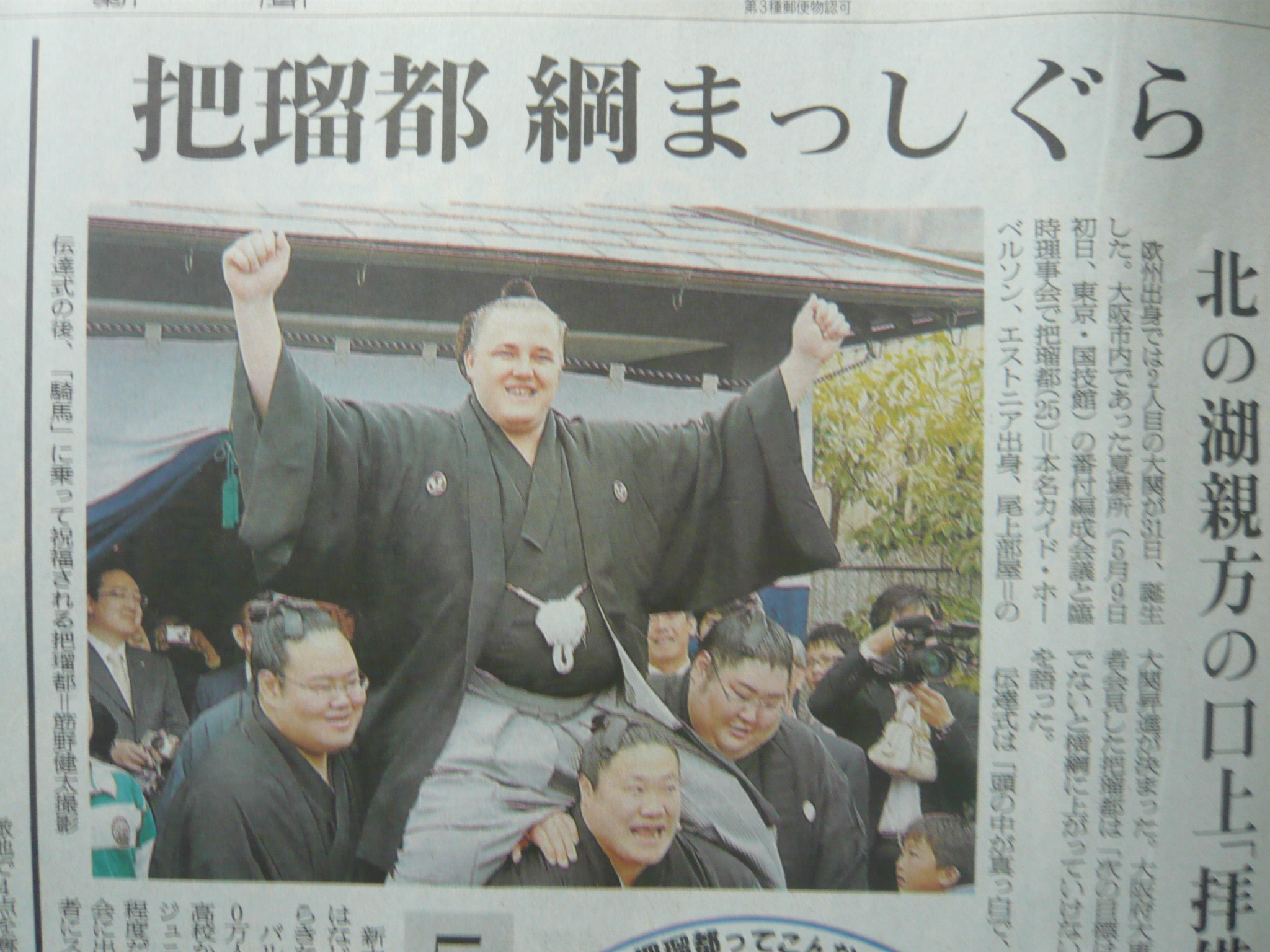 ファイル 69-1.jpg