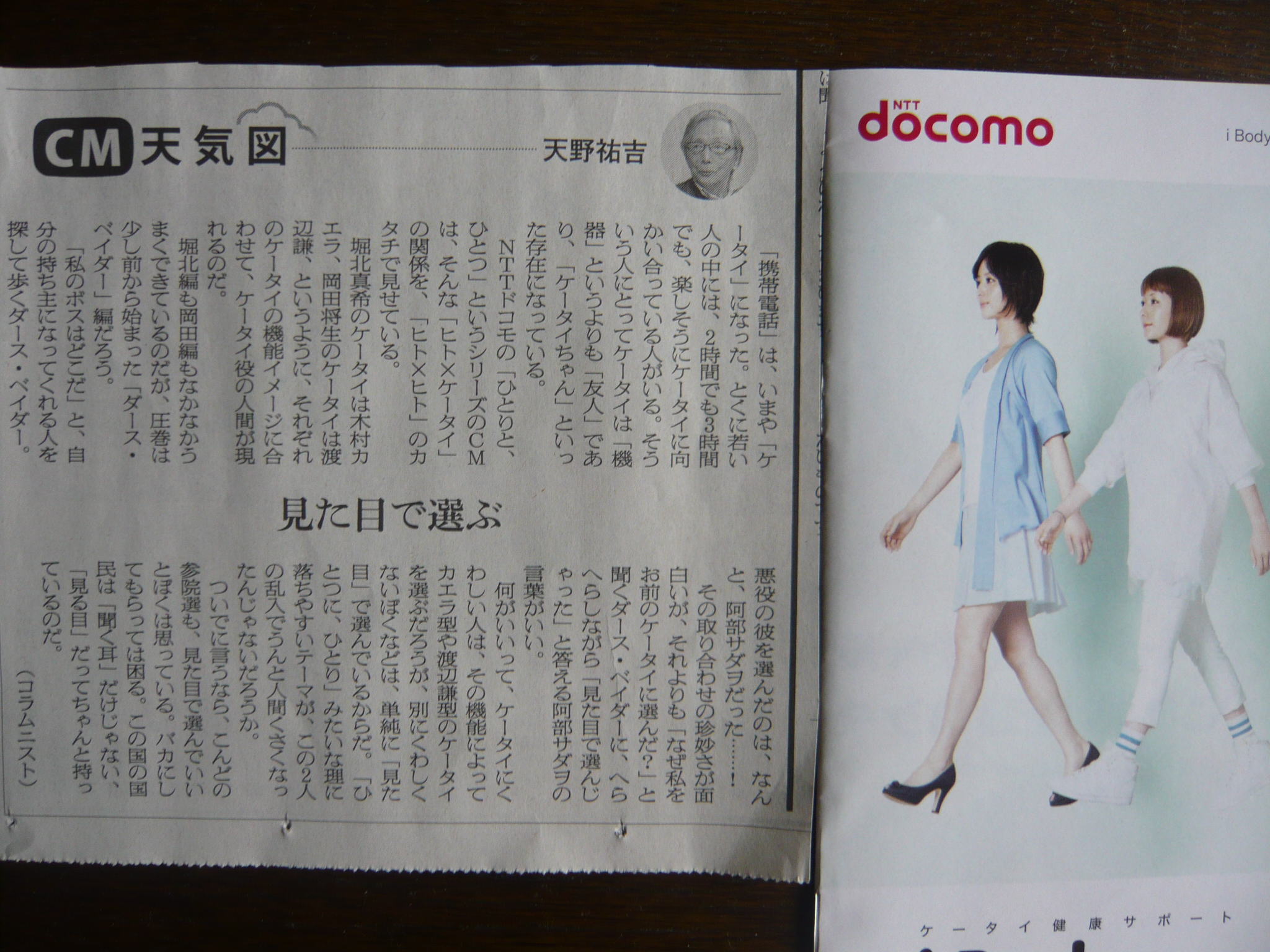 ファイル 79-1.jpg