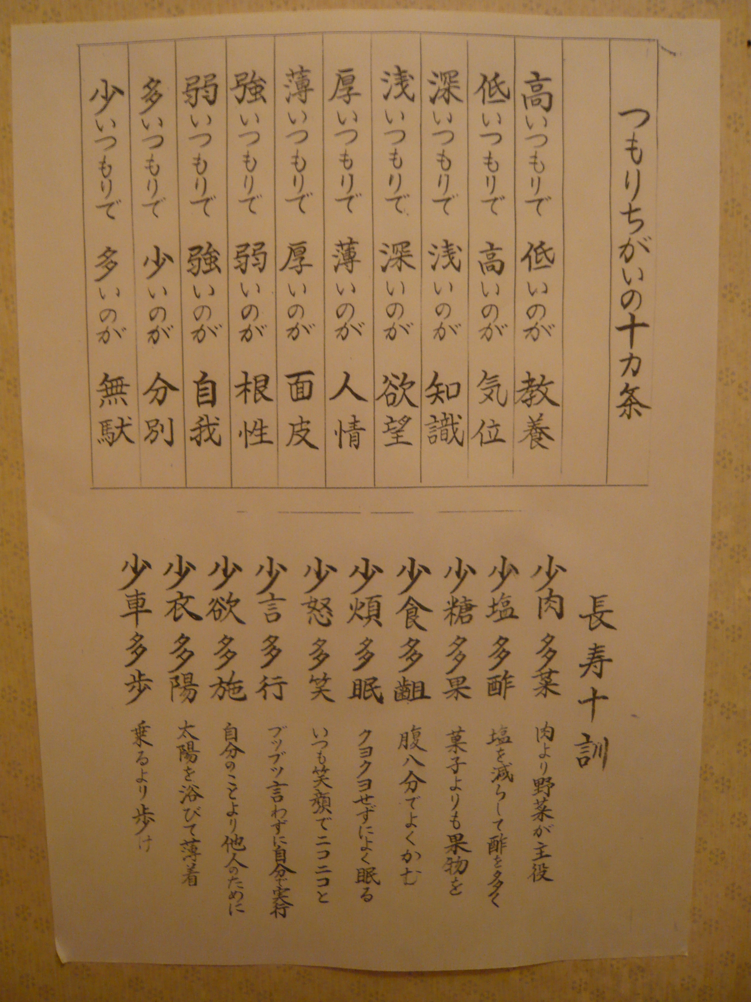 ファイル 86-1.jpg