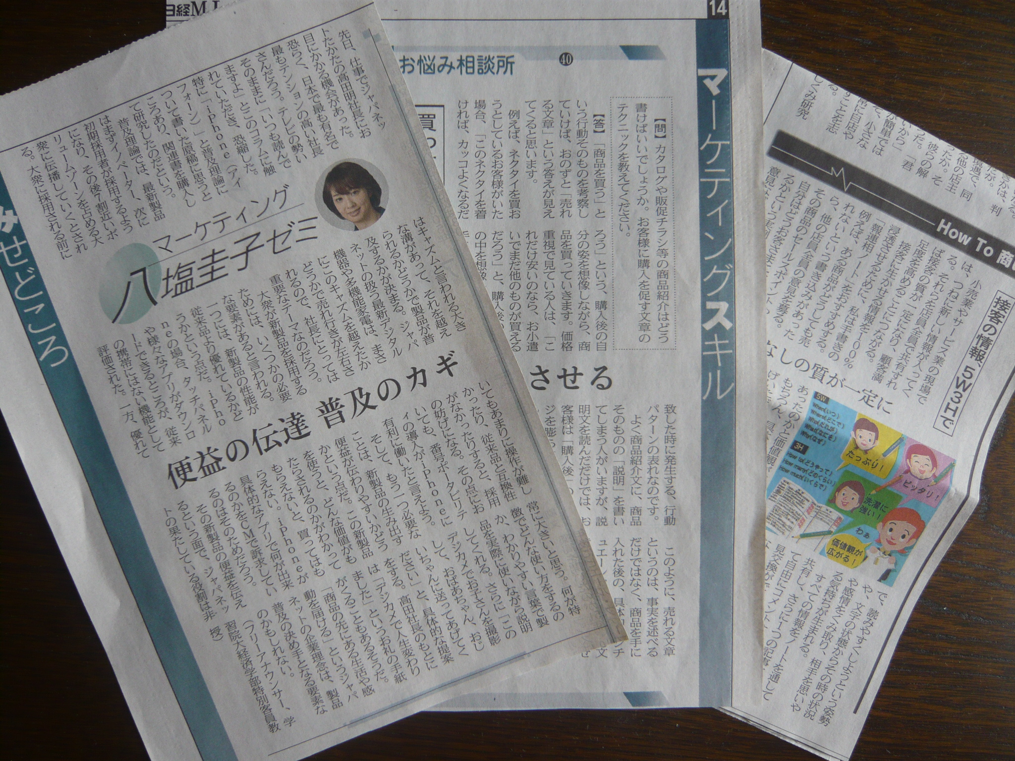 ファイル 88-1.jpg