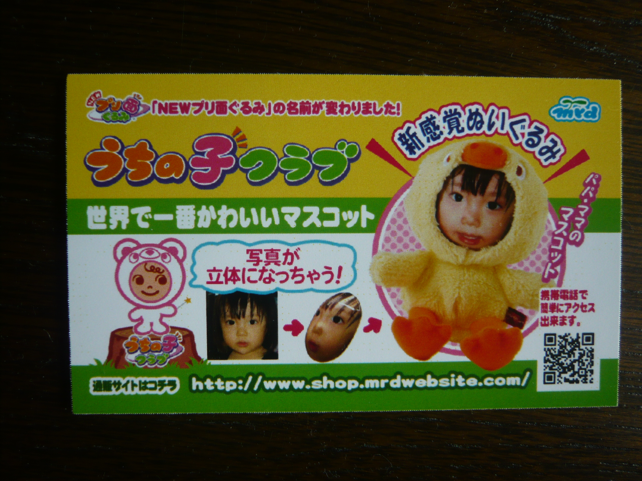 ファイル 94-1.jpg