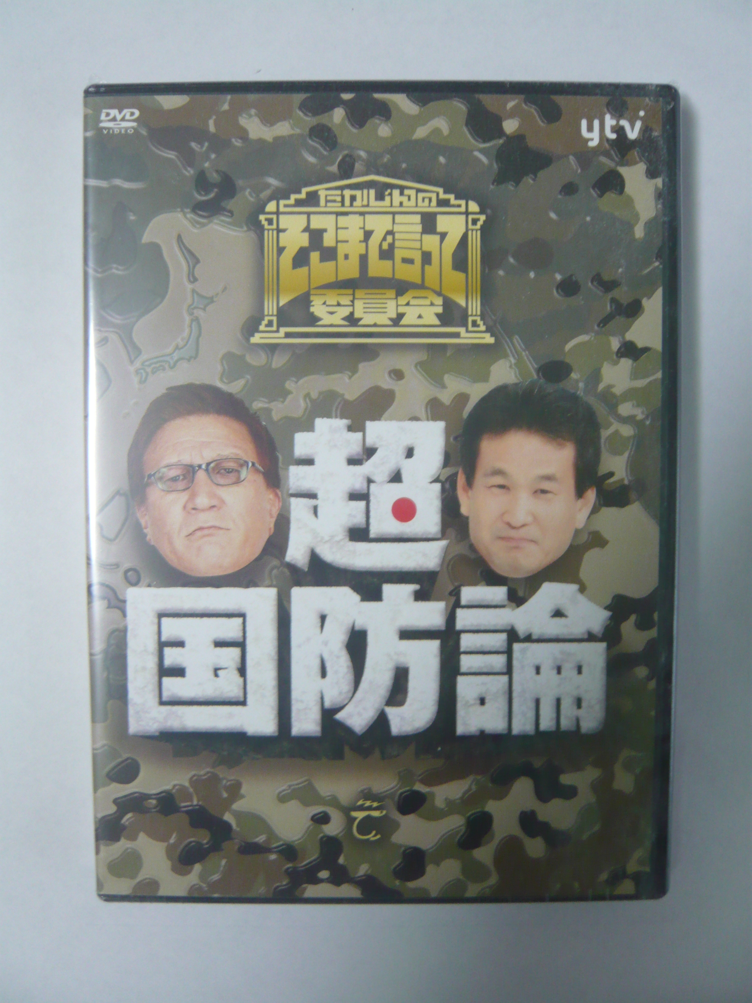 ファイル 96-1.jpg