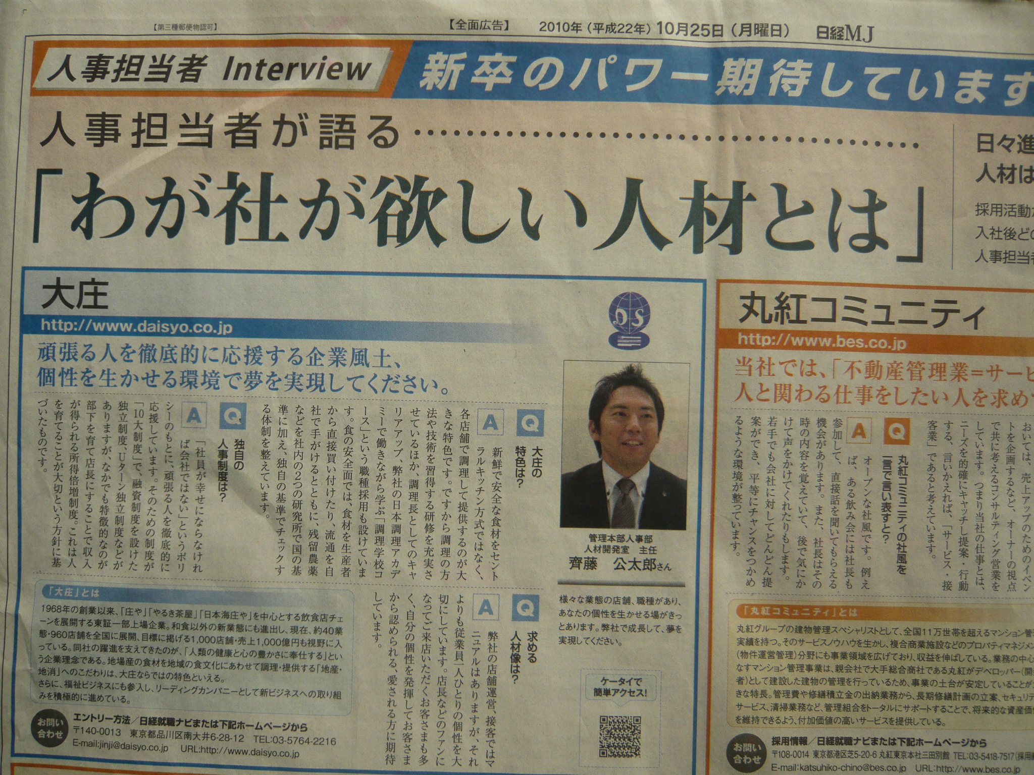 ファイル 97-1.jpg